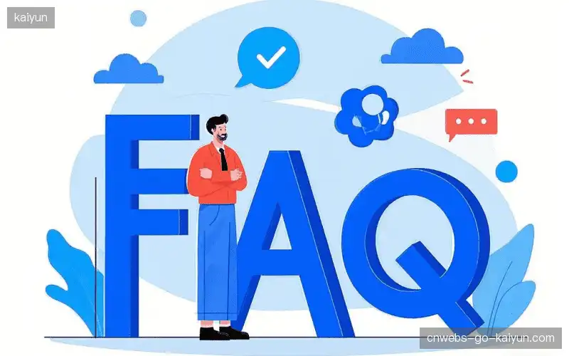 赛事直播观看教程FAQ